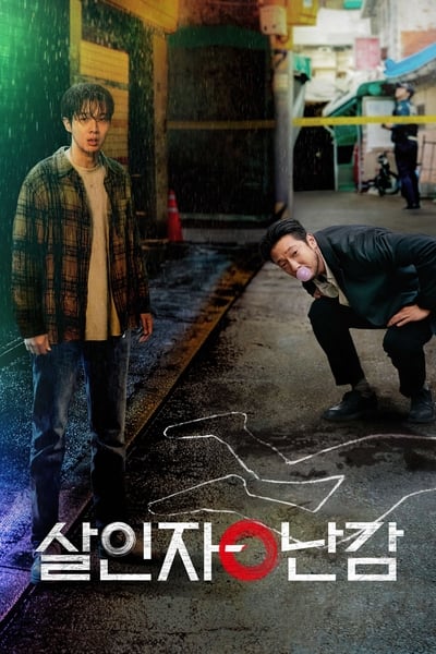A Killer Paradox - Saison 1