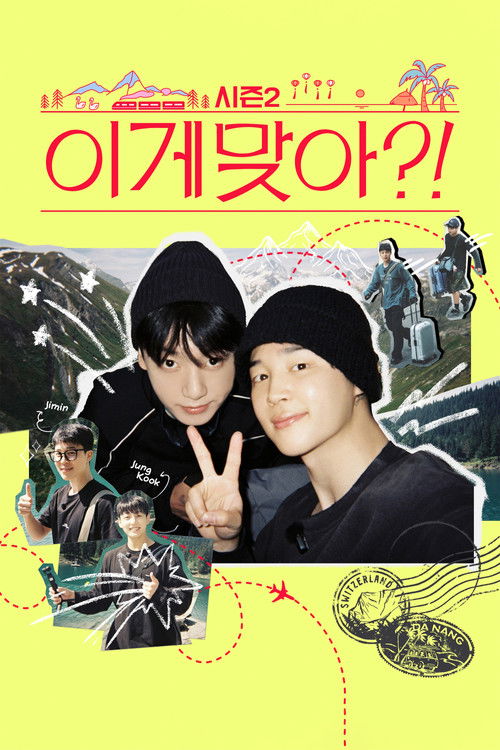 Are You Sure?! - Saison 2
