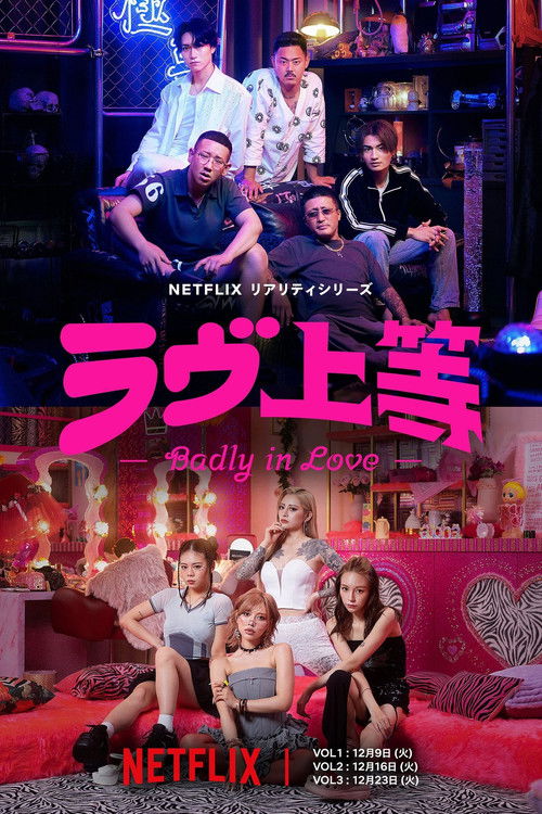Badly In Love - Saison 1