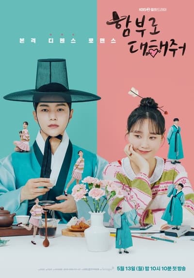 Dare to Love Me - Saison 1