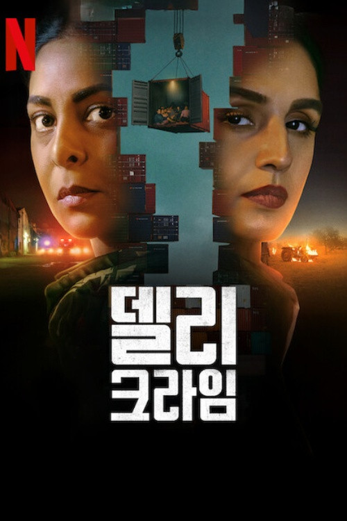 Delhi Crime - Saison 3