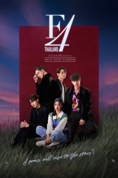 F4 Thailand: Boys Over Flowers - Saison 1