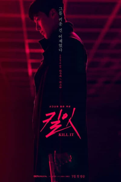 Kill It - Saison 1