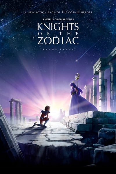 Les Chevaliers du Zodiaque : Saint Seiya - Saison 1