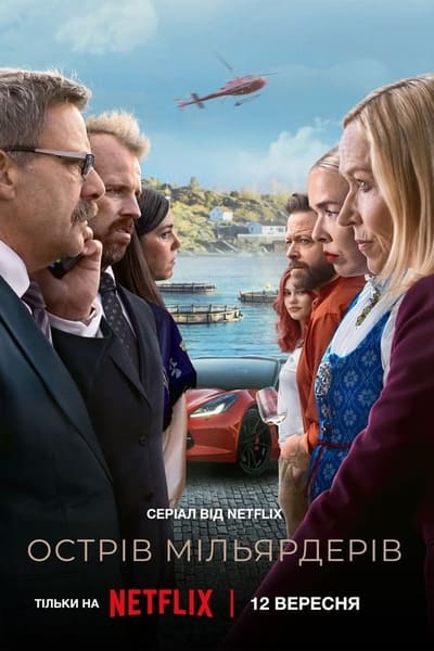 Les Gros poissons - Saison 1