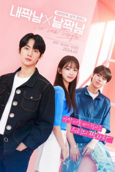 Our Love Triangle - Saison 1