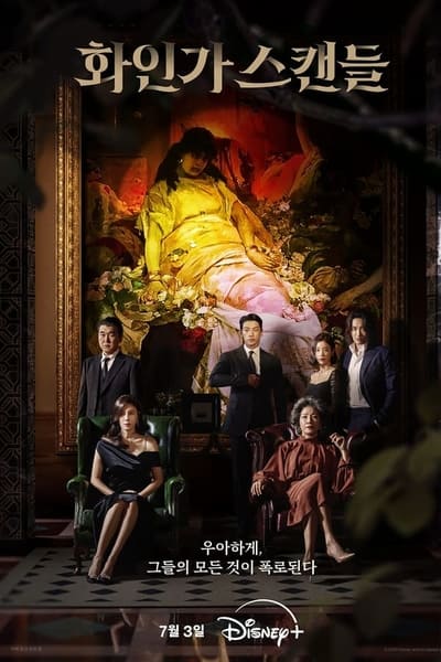 Red Swan - Saison 1