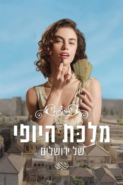 The Beauty Queen of Jerusalem - Saison 1
