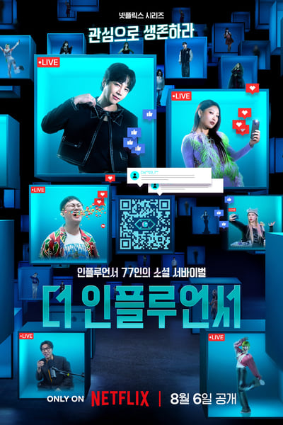 The Influencer - Saison 1