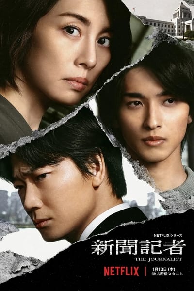 The Journalist - Saison 1
