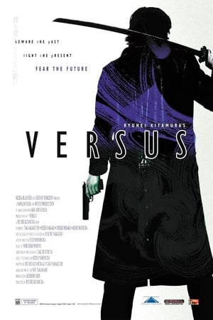 Versus, l'ultime guerrier