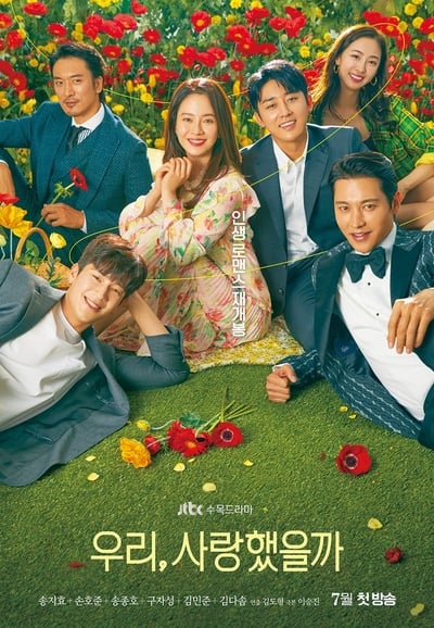 Was It Love  - Saison 1